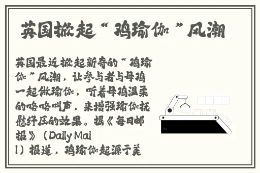 班长让我吃她胸 摸她奶作文