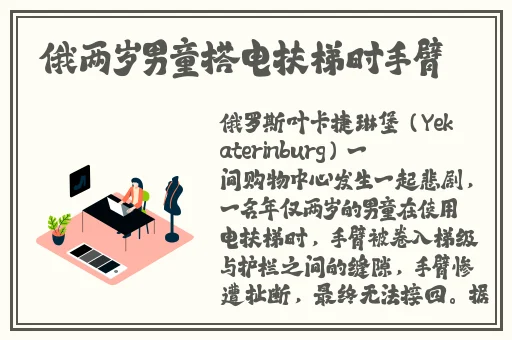 仙踪林娇小4一6XXX